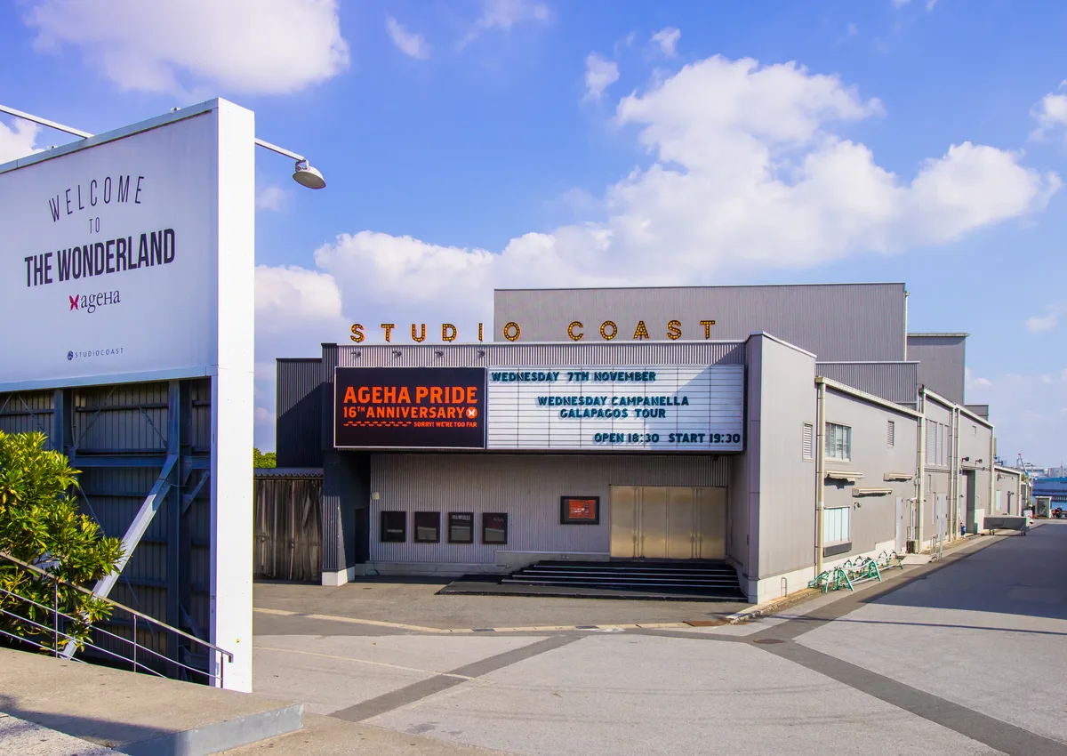 The exterior of Studio Coast, the waterfront building in Shin-Kiba that housed ageHa
